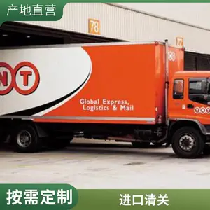 FEDEX��������ڿ������ �й���������۴�����