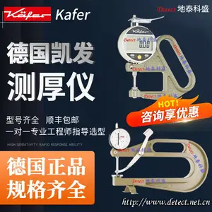 德国 kafer 凯发 测厚仪 K50 K50/2 K50/3 K50/5 手持式厚度千分表 kaefer