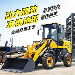 小型铲车装载机式四驱全新柴油多功能缸工程建筑养殖场清理推土机