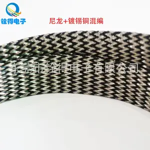 铨得厂家直销 尼龙+镀锡铜混编编织带,屏蔽编织带