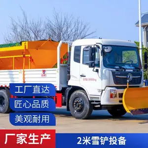 内蒙街道马路铲雪机 130马力路面除雪机手推式 多档变速积雪扫雪机