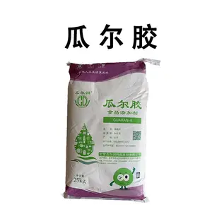 ʳƷ���϶��� ʳƷ���������ȶ��� ճ�ȸߺ���*** 25kg/���ֻ�ֱ��