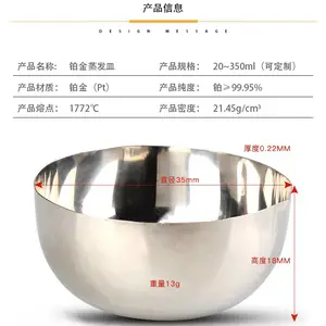 铂金坩埚钳8/10/12/16/20/24寸耐高温白金铂金包头不锈钢坩埚钳子