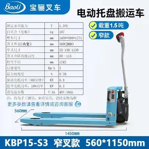 ����泵1.5��﮵�ص綯���̳�����ţ��泵ҺѹKPB15-S3