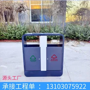户外垃圾桶景区果皮箱创意环卫大号仿古公园小区分类环保垃圾箱