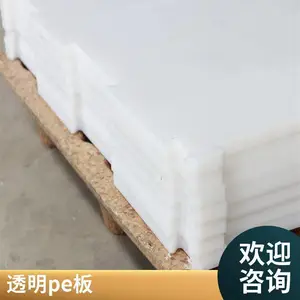 ����ϩ�� ĥú�ֳİ� ����PE���ϰ� �ۿ���ͷ�߷��ӻ��������