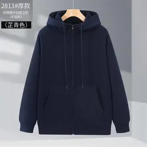 2813���޳����ﶬ�¿����������� �Ӻ���籣ů����