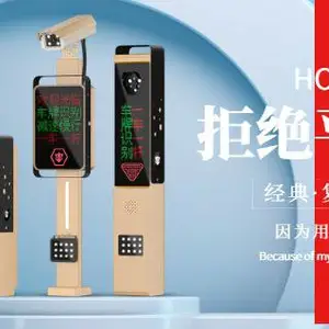 达州停车场收费管理系统车牌识别道闸机厂家直销 按需定制 深圳守卫神科技供应