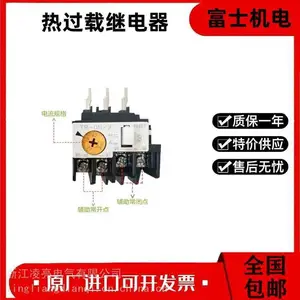 原装常熟富士热继电器TK-E6 TK-E6H 85A-125A SC-E6