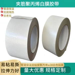 高强度聚丙烯隔汽膜防水透气膜建筑钢结构屋面保温层阻燃白膜胶带