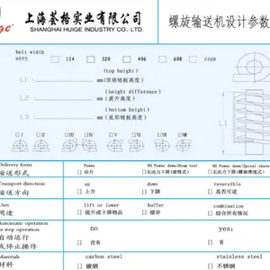 大桶水夹持式升降机供应 上海荟阁机械科技供应