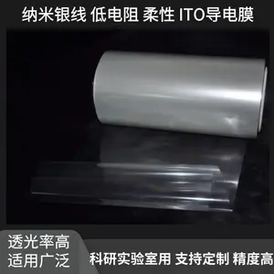 �͵�������ITO����Ĥ�ֻ���ʾ������Ĥ����͸����Ĥʵ��ר��