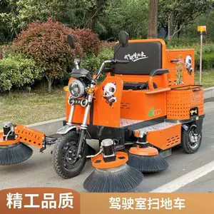四轮扫地车 驾驶室电动扫地车 电动四轮清扫机