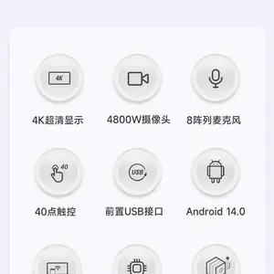 ������ 65BDL2855T ����ƽ�� 65Ӣ���ѧ���鴥��һ��� ������ʾ��