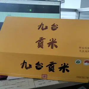 ��̨����-����ɭ��ֽ�䳧
