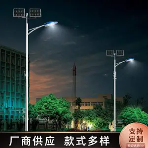 铭筑照明 山 东路灯 制生产美丽乡村亮化灯具 节能高效 质 保5年