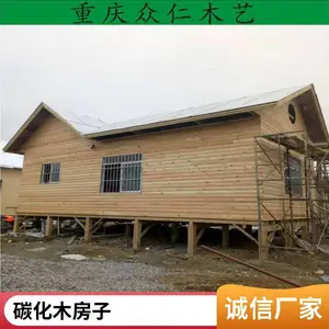 海景小木屋制造商 生态酒店防腐木房子小别墅