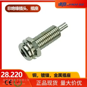 焊接式4mm接地香蕉插座M6*0.75铜镀镍金属插座