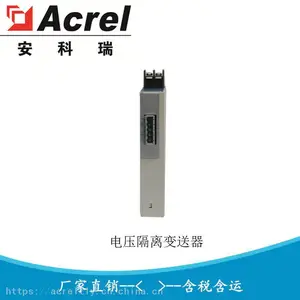 ֱ����ѹ��������� ��ѹ������BM-DV/IS��DC4-20mA���