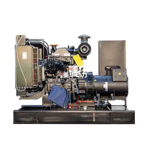 25kw-1000kw康明斯柴油发电机组 生产厂家电话