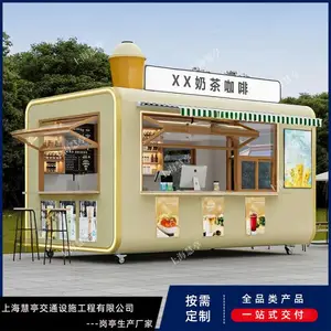 移动售货亭服务驿站 户外商铺景区公园售票亭 夜市售卖亭商业街奶茶屋
