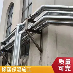设备保温施工 橡塑铁皮保温安装工艺 热水管保温施工品质有保障