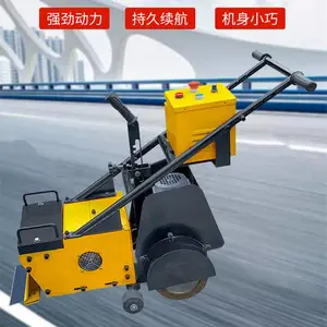 辰信塑胶跑道铲销机自行走旧地面液压翻新机