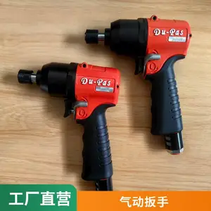 杜派气动油压脉冲扳手 非断气式 TDI-60DX 参数表
