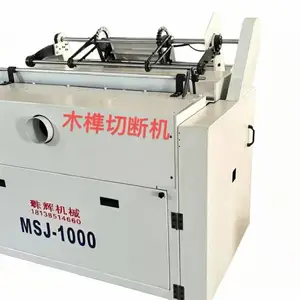 珠辉圆棒木削截断机 家具木削切断机 木工圆棒精准断料设备