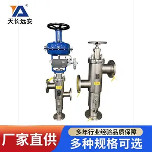 远安机械蒸汽喷射液化器带定位器手动调节型气动自控型不锈钢材质