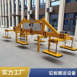 重型板材真空吸盘吊具 工业厚板吸吊设备 钢板石材大板吊装可翻转吸盘