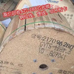 大理工程光缆高价回收黔东南州回收光缆中心高价回收光缆接头盒