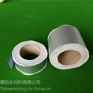 丁基防水铝箔胶带生产批发