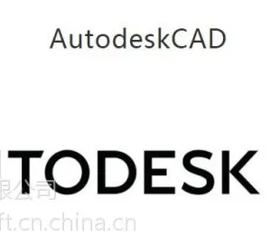 Autodesk Inventor设计软件