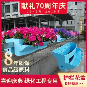 扇形花箱-桥梁水泥护栏绿化种植箱|朗汀园林