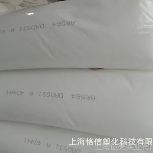 新加坡聚烯烃高抗冲PP AH561 高刚性PP 家电部件 电子电器部件