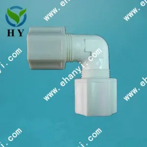供应PP卡套接头弯头来样加工规格全