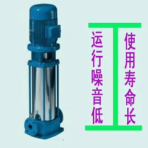 采购 立式多级管道泵150GDL160-20*6不锈钢管道泵 使用寿命长