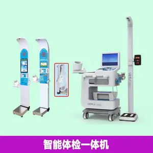 智能体检一体机-智能自助健康体检一体机
