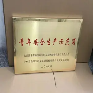 西安木托奖牌制作金箔纸单位授权牌定制厂家