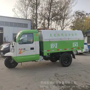 �����ֵ�������������Ͱ����������ת�˳�