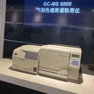 ����ɫ��-�������÷���GC-MS�������̷��е�3-��-1,2-������