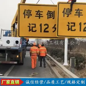 忻州单悬臂标杆加工反光标志牌制作-天宝交通(诚信商家)