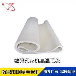 鞋材织带滚筒数码热转印机呢毯带输送带箱包热升华印花机高温毛毯