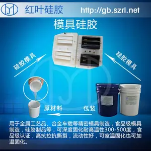 深圳市做游艇模具专用透明耐高温硅胶