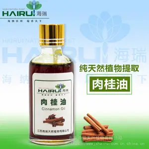蒸馏萃取肉桂油厂家直销广泛用于食品医药饲料添加剂