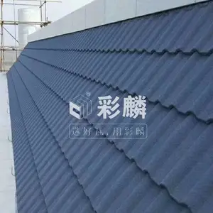 昆明呈贡区金属彩石瓦/蛭石瓦批发销售