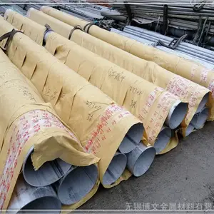 现货供应incoloy800H不锈钢管 USN NO8800不锈钢无缝管 800合金不锈钢管