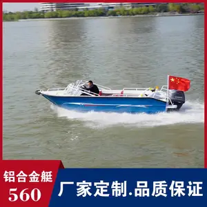 铝合金敞篷艇户外运动艇休闲小游艇快艇钓鱼艇海钓船