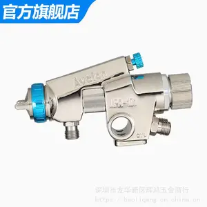 台湾亚洲龙LPA-101-102P喷枪高雾化往复机自动喷漆枪低压环保喷枪